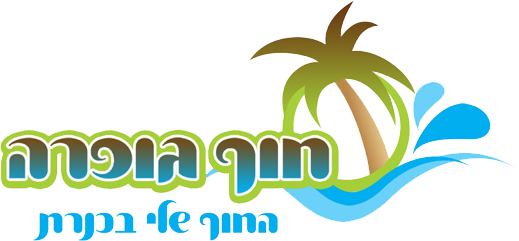 חוף גופרה בכנרת